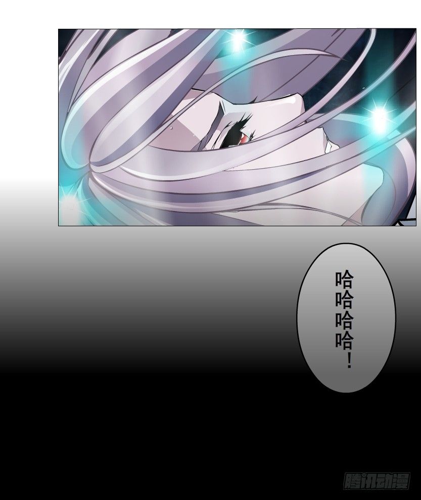 第25集 移情别恋的感觉(1/2)-第26话