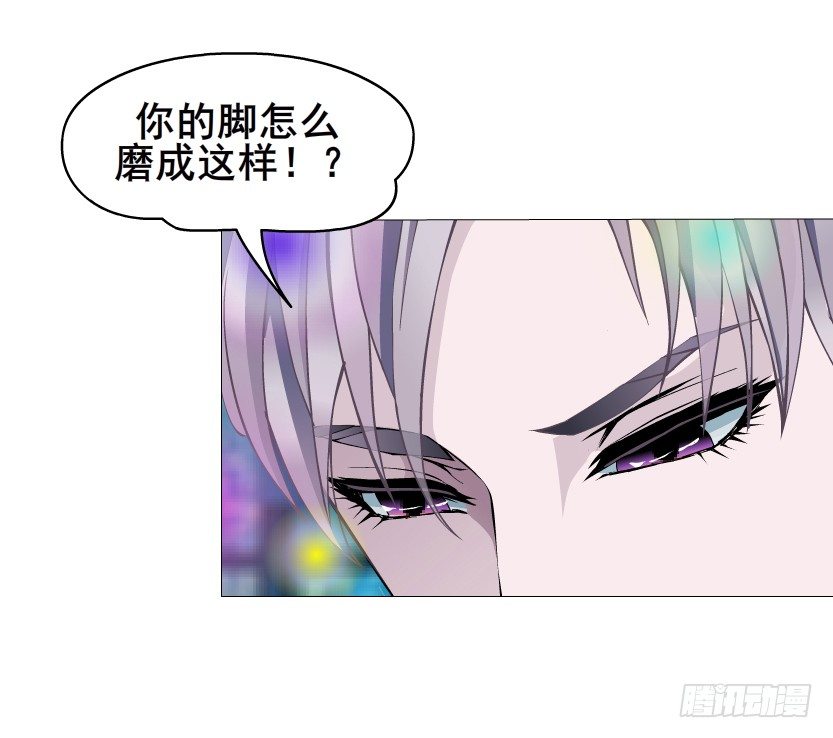 第25集 移情别恋的感觉(1/2)-第26话