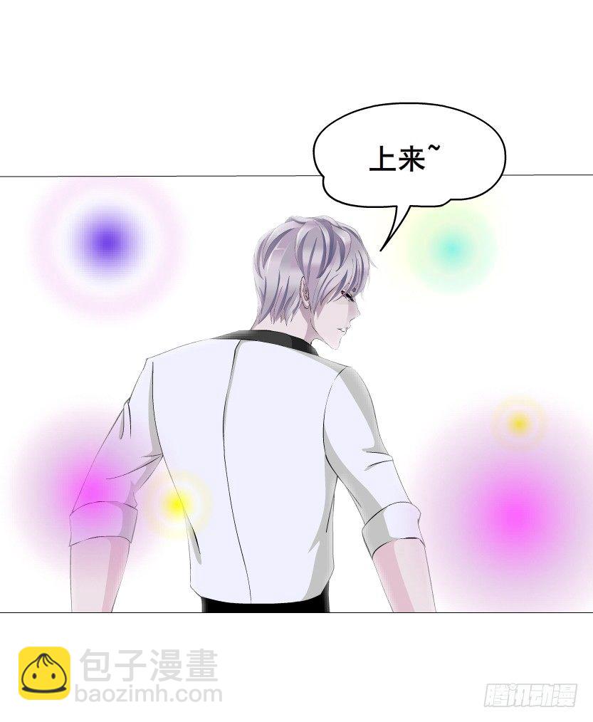 第25集 移情别恋的感觉(1/2)-第26话