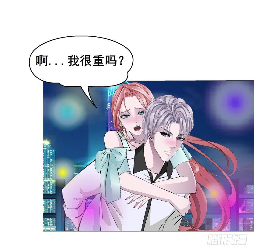 第25集 移情别恋的感觉(1/2)-第26话