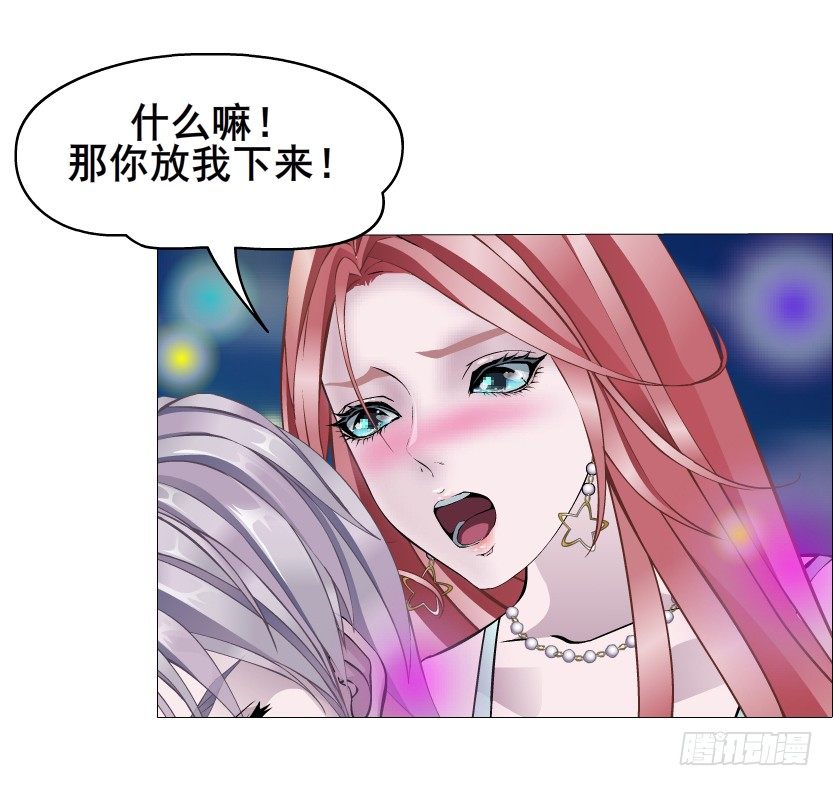 第25集 移情别恋的感觉(1/2)-第26话