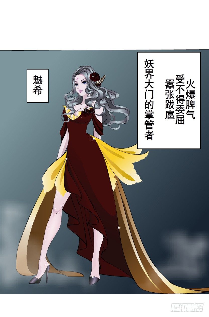 第25集 移情别恋的感觉(1/2)-第26话