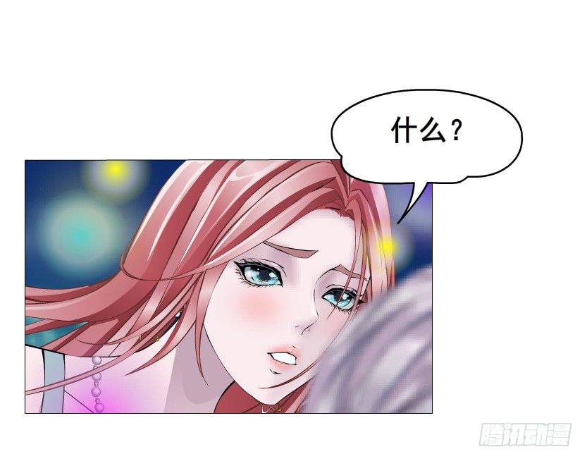 第25集 移情别恋的感觉(1/2)-第26话