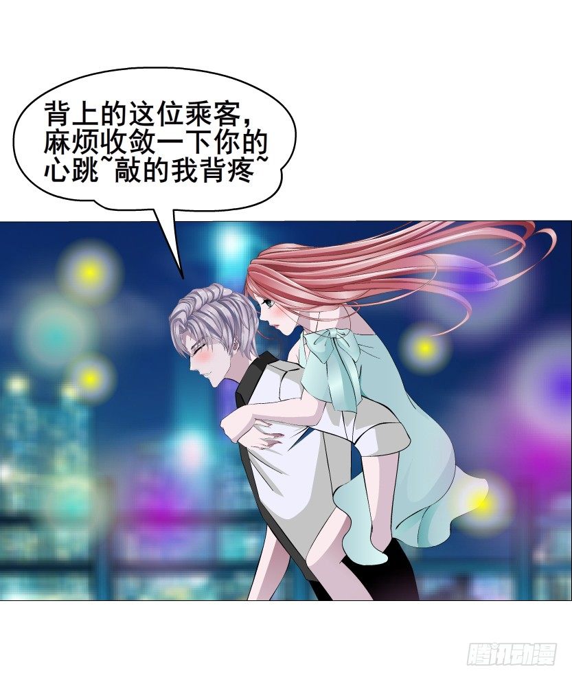 第25集 移情别恋的感觉(1/2)-第26话