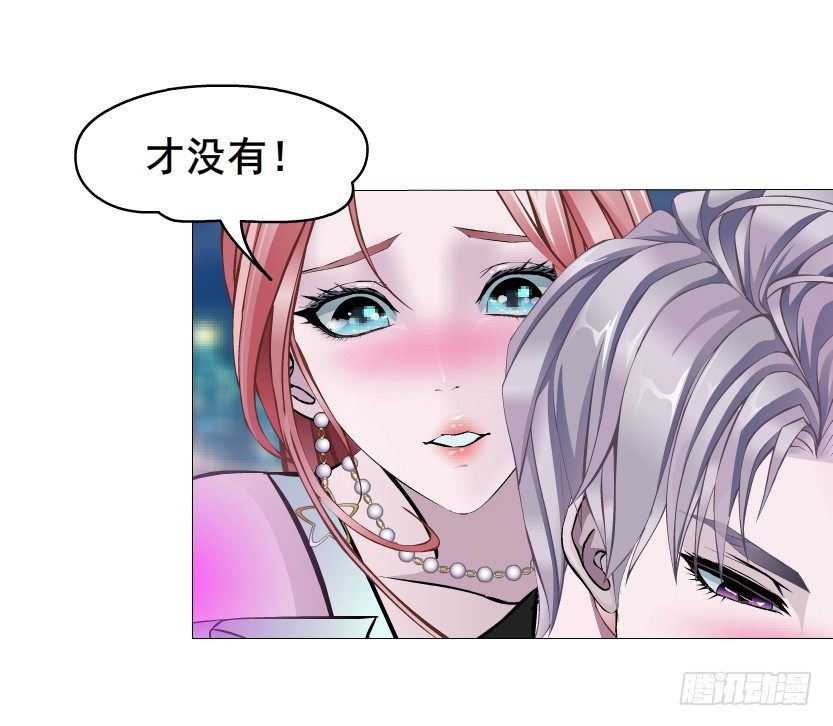 第25集 移情别恋的感觉(1/2)-第26话