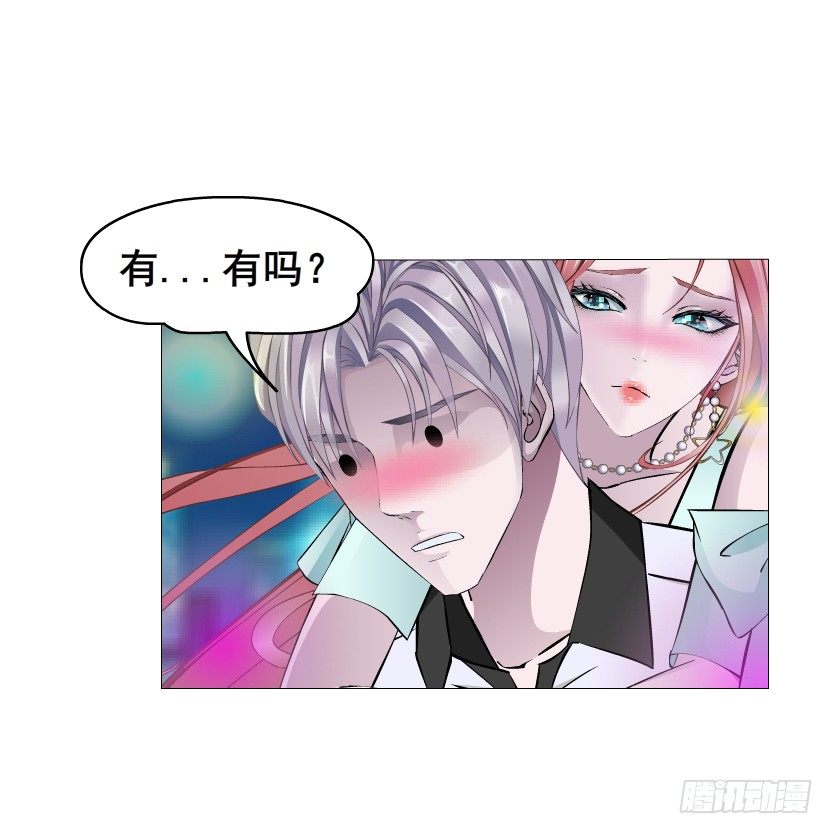 第25集 移情别恋的感觉(1/2)-第26话