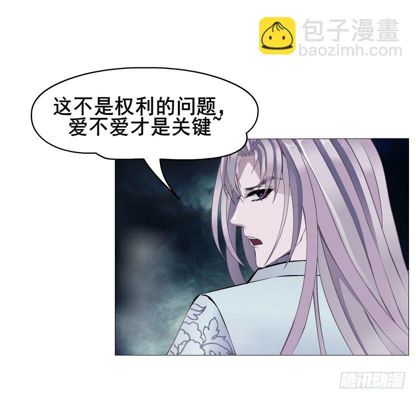 第25集 移情别恋的感觉(1/2)-第26话