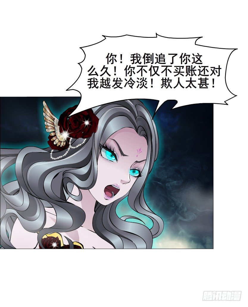 第25集 移情别恋的感觉(1/2)-第26话