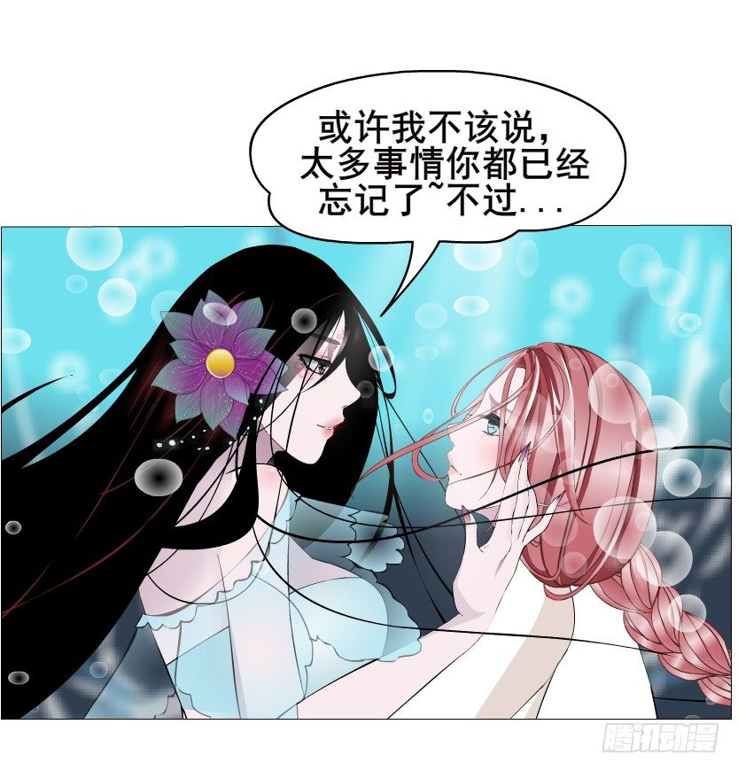 第27集 18禁的吃了你哦~(1/2)-第28话