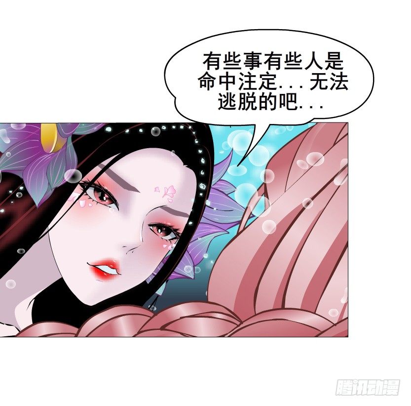 第27集 18禁的吃了你哦~(1/2)-第28话