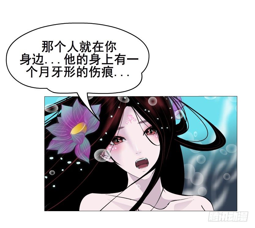 第27集 18禁的吃了你哦~(1/2)-第28话