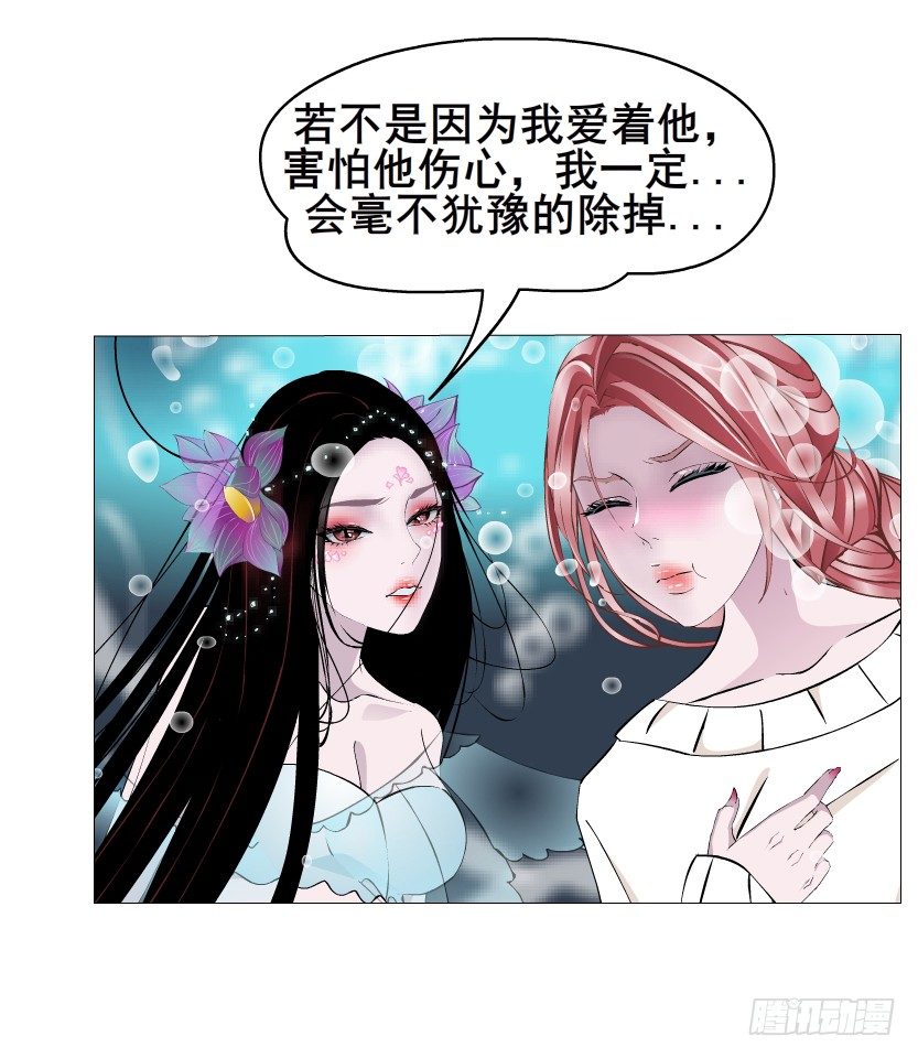 第27集 18禁的吃了你哦~(1/2)-第28话