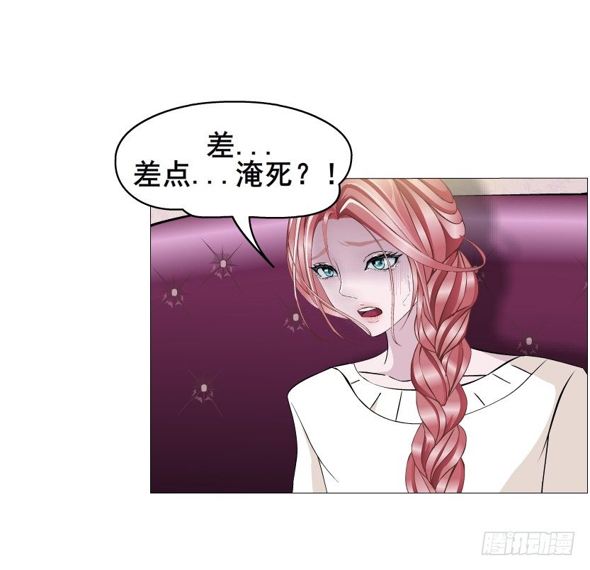 第27集 18禁的吃了你哦~(1/2)-第28话