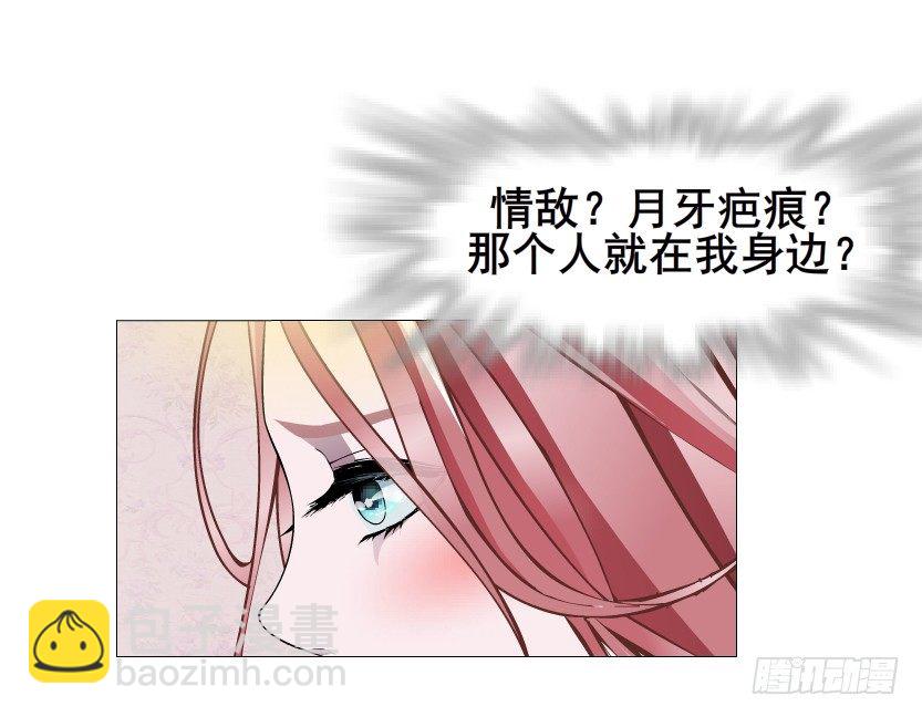 第27集 18禁的吃了你哦~(1/2)-第28话