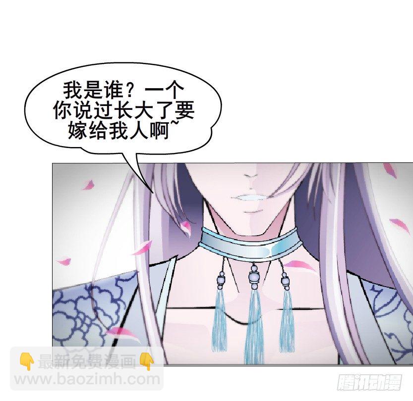 第27集 18禁的吃了你哦~(1/2)-第28话