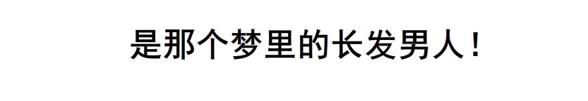第27集 18禁的吃了你哦~(1/2)-第28话