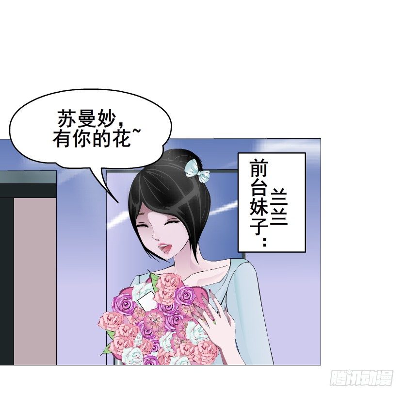 第27集 18禁的吃了你哦~(1/2)-第28话