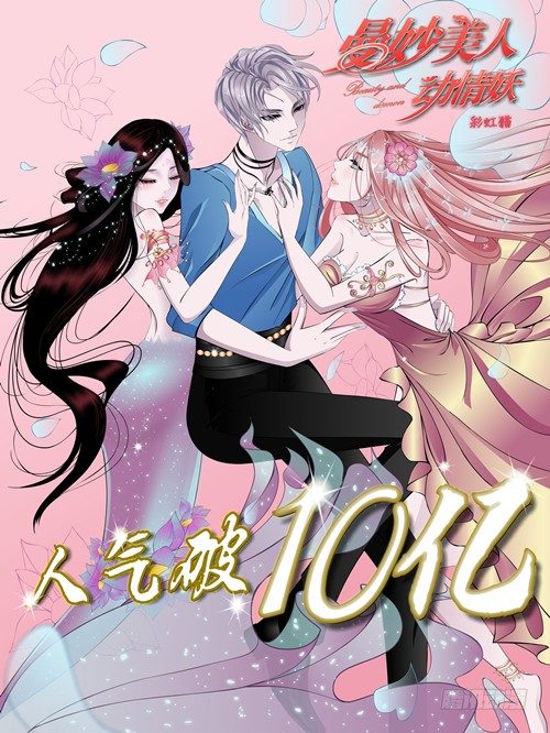 第27集 18禁的吃了你哦~(1/2)-第28话