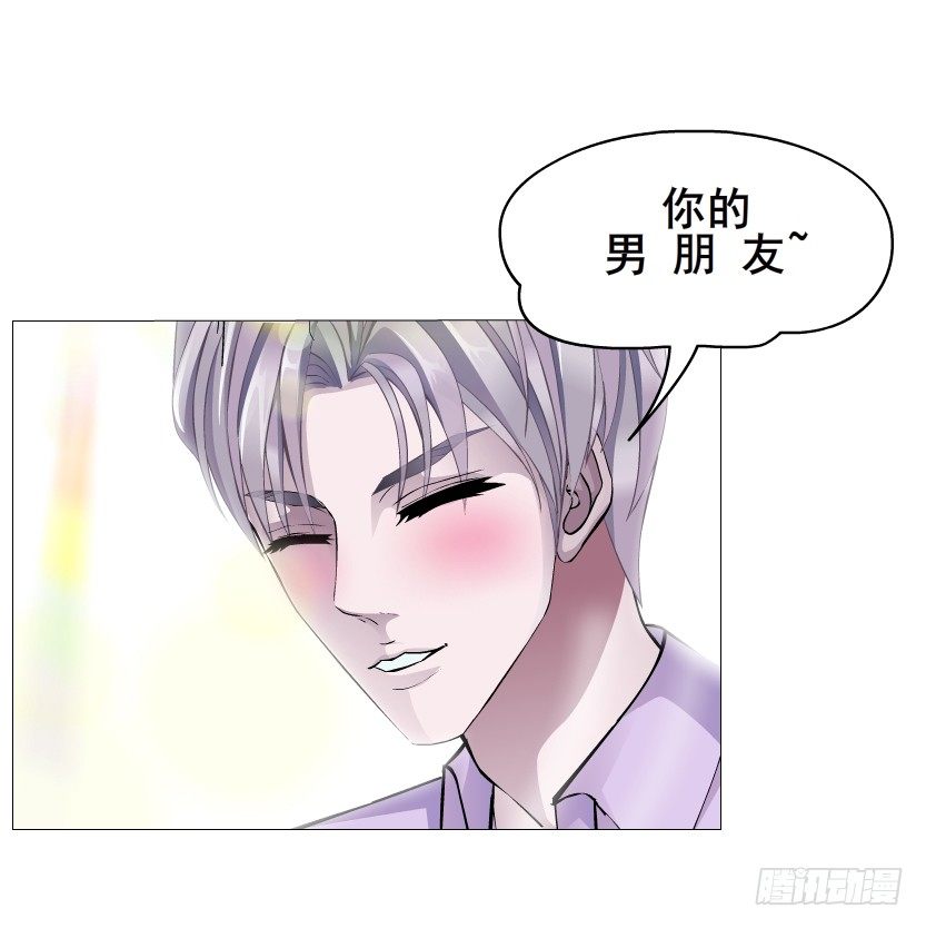 第29集 我怕自己把持不住-第30话