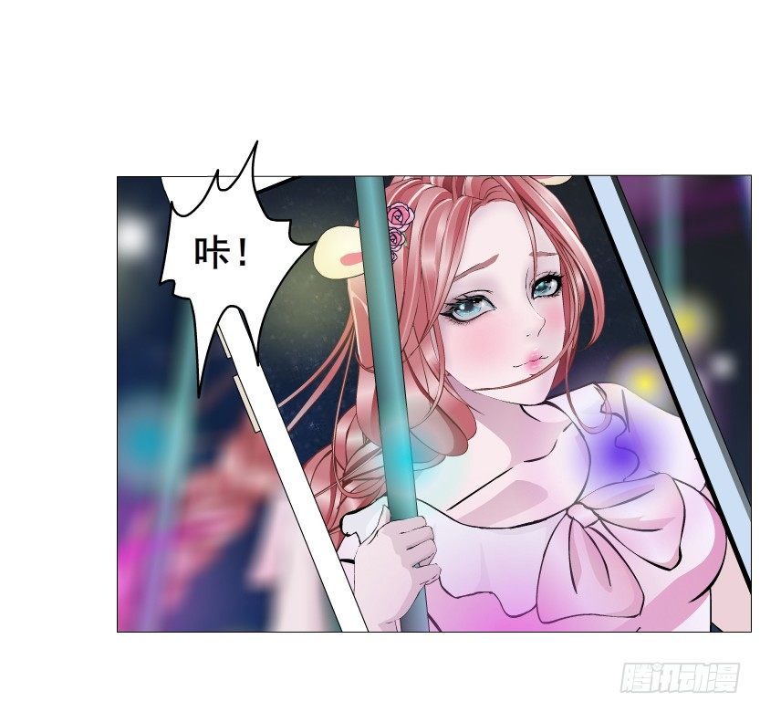 第29集 我怕自己把持不住-第30话