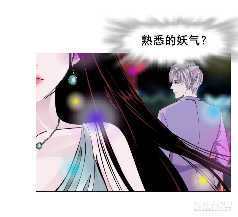 第29集 我怕自己把持不住-第30话