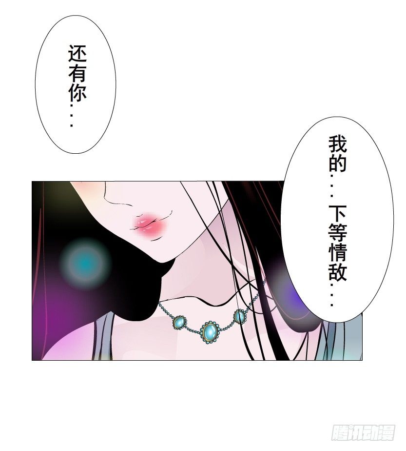 第29集 我怕自己把持不住-第30话