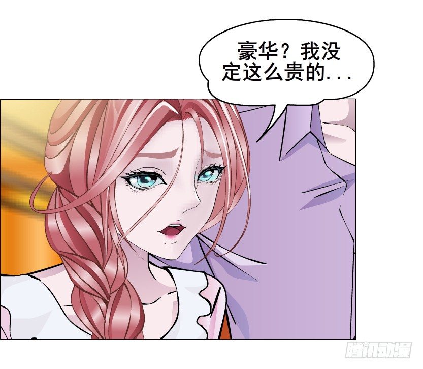 曼妙美人動情妖 - 第29集 我怕自己把持不住 - 1