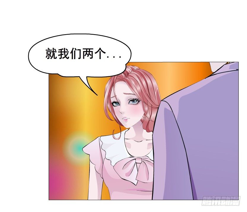 第29集 我怕自己把持不住-第30话