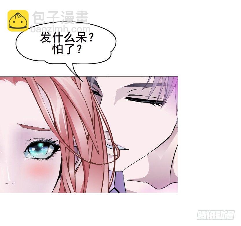 曼妙美人动情妖 - 第29集 我怕自己把持不住 - 7