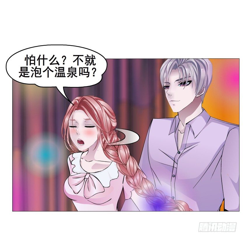 曼妙美人動情妖 - 第29集 我怕自己把持不住 - 8