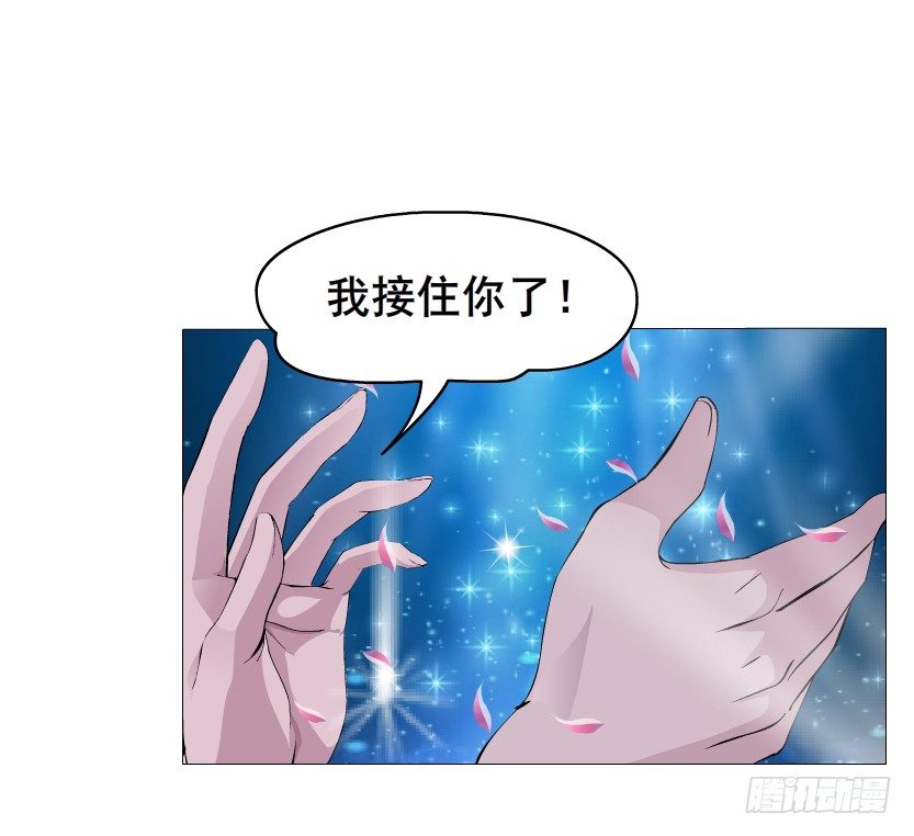 第29集 我怕自己把持不住-第30话