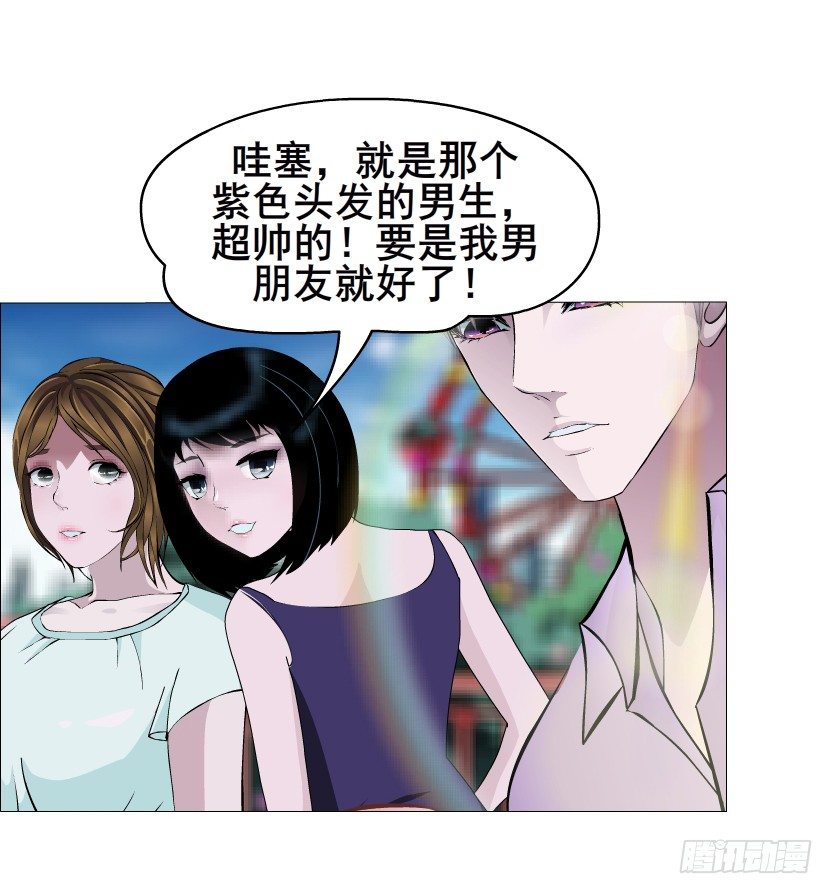 第29集 我怕自己把持不住-第30话