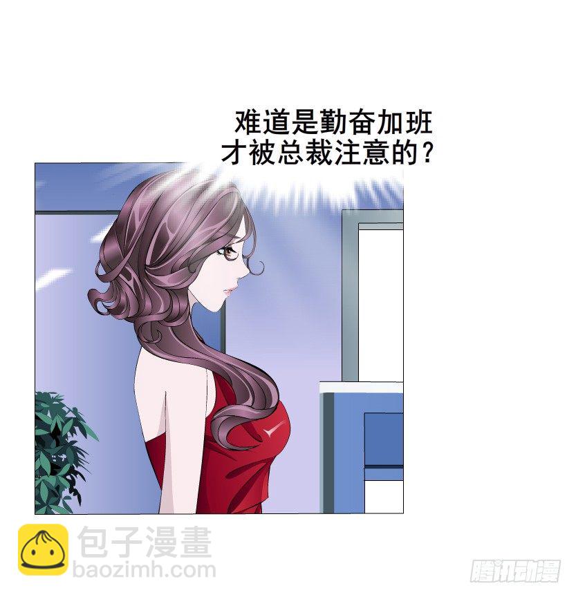 曼妙美人動情妖 - 第3集 諂媚 - 3