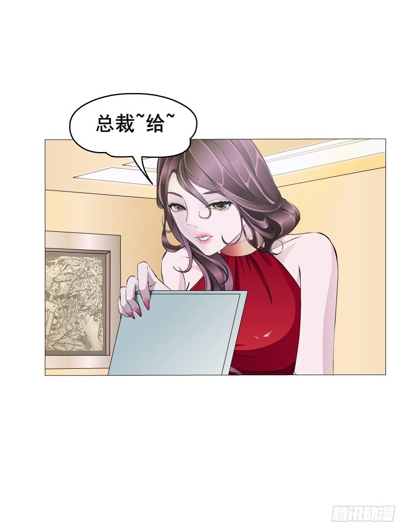 第3集 谄媚-第4话