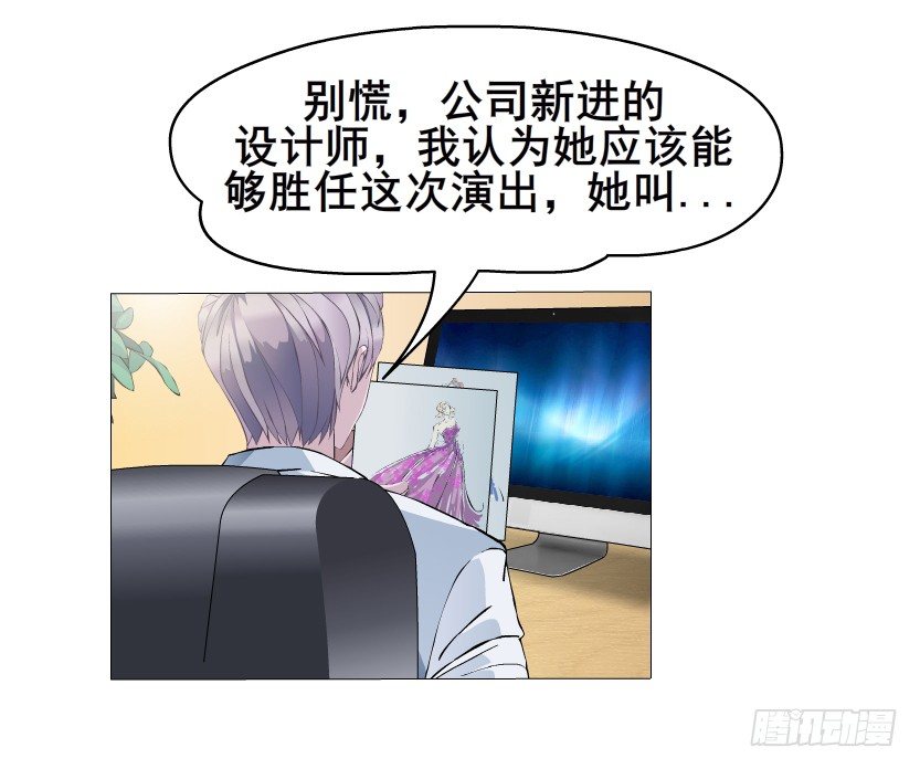 第3集 谄媚-第4话