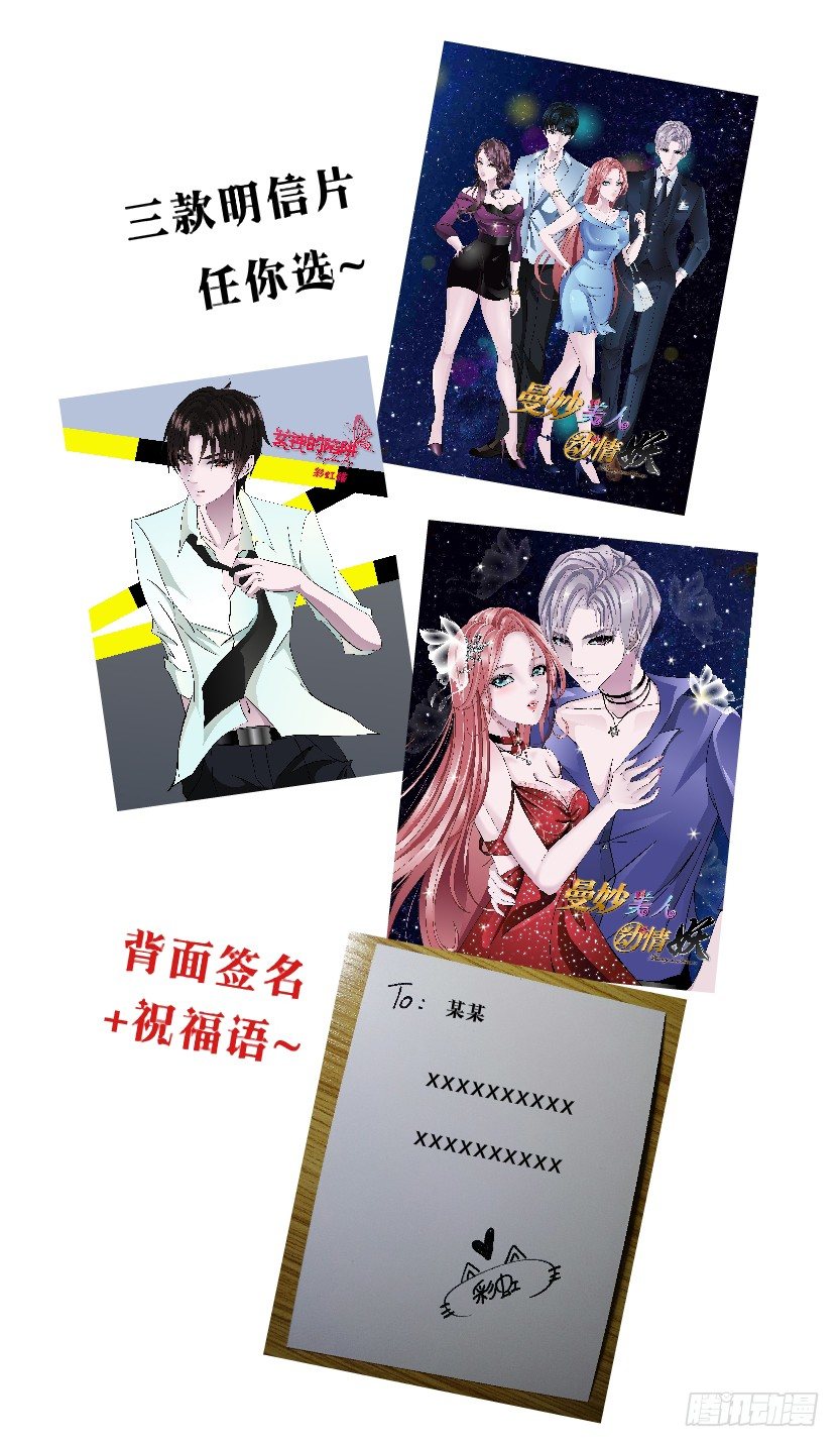 第3集 谄媚-第4话