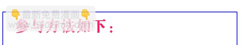 第3集 谄媚-第4话