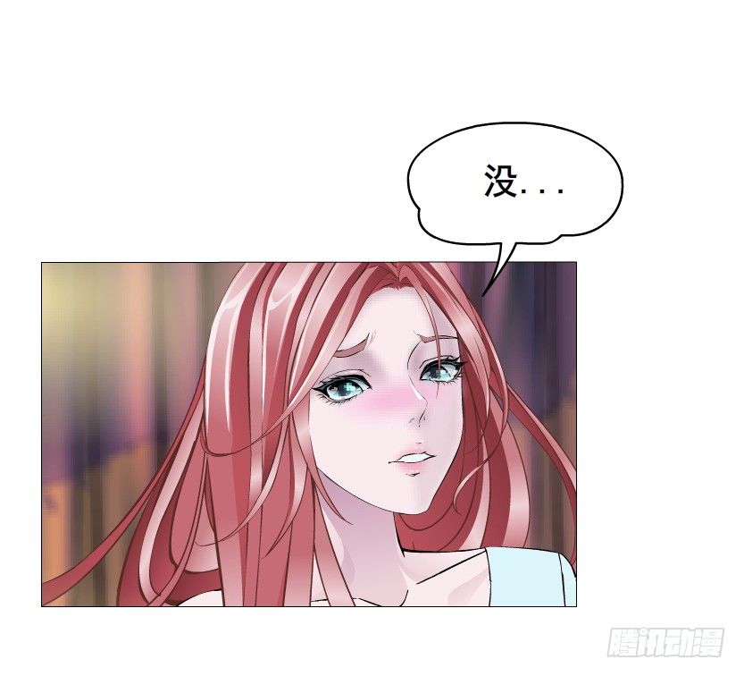 第31集 大胆！竟敢勾引我！(1/2)-第32话