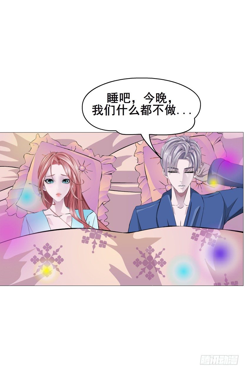 第31集 大胆！竟敢勾引我！(1/2)-第32话