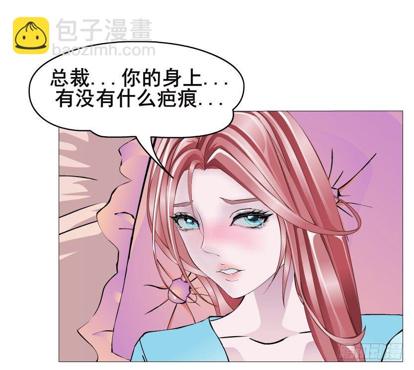 第31集 大胆！竟敢勾引我！(1/2)-第32话