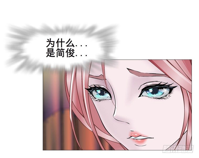 第31集 大胆！竟敢勾引我！(1/2)-第32话