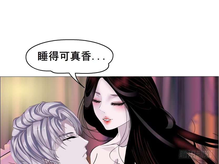 第31集 大胆！竟敢勾引我！(1/2)-第32话