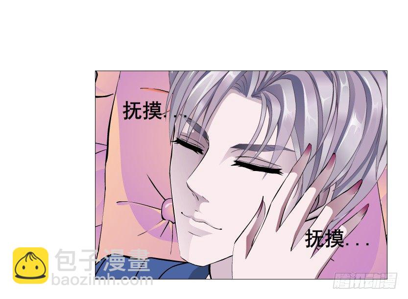 第31集 大胆！竟敢勾引我！(1/2)-第32话