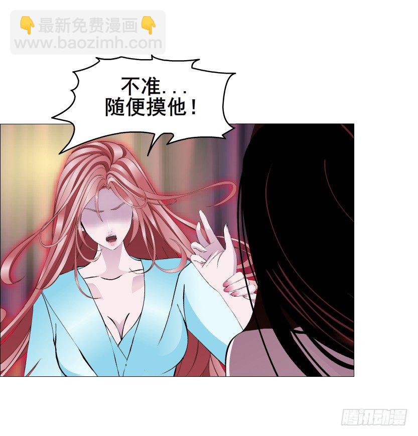 第31集 大胆！竟敢勾引我！(1/2)-第32话