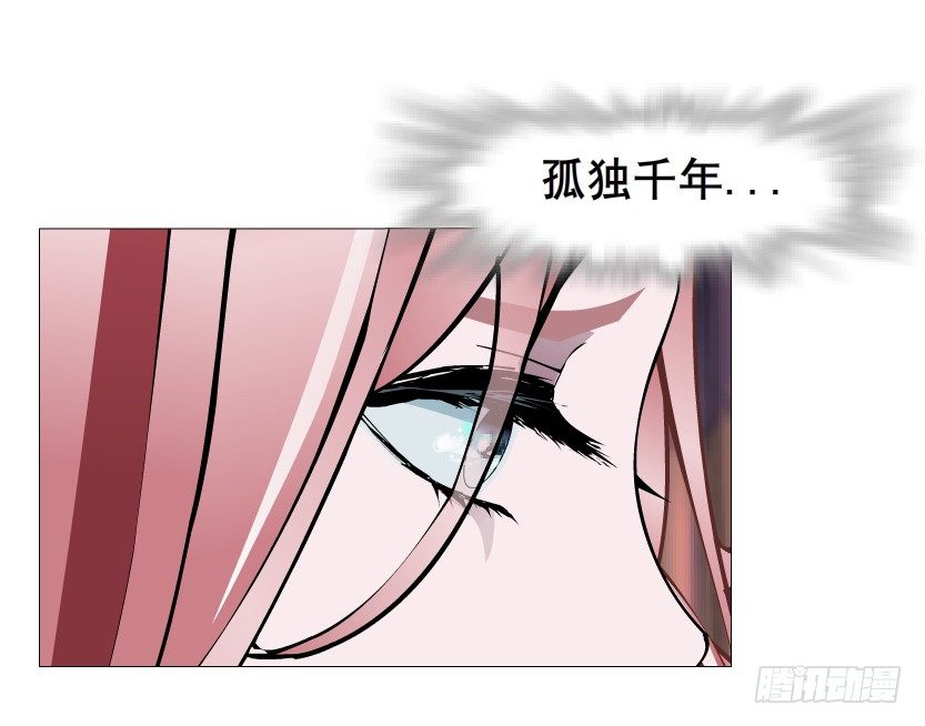 第31集 大胆！竟敢勾引我！(1/2)-第32话