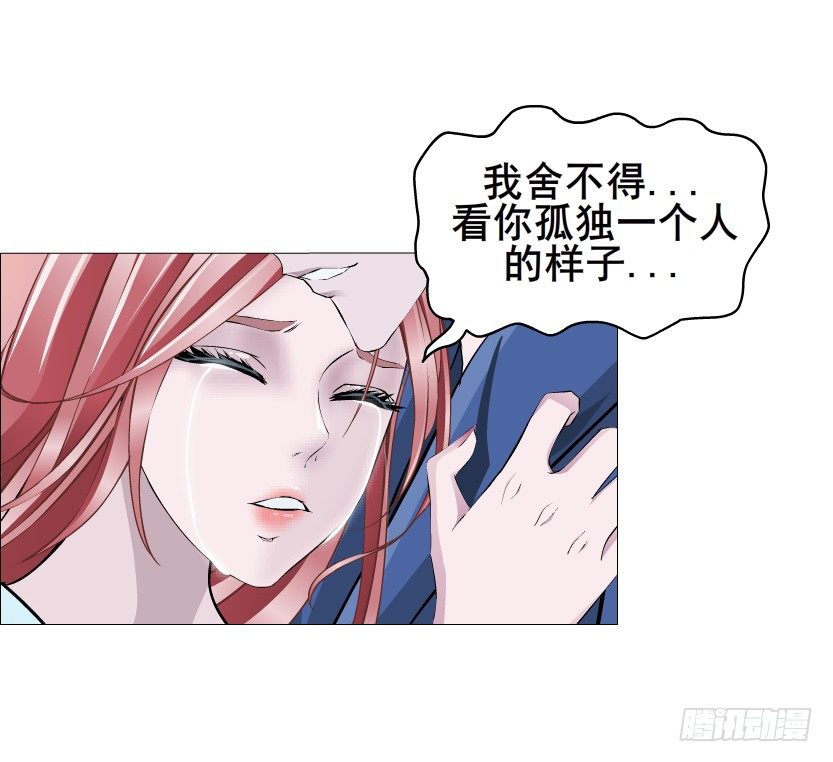 第31集 大胆！竟敢勾引我！(1/2)-第32话