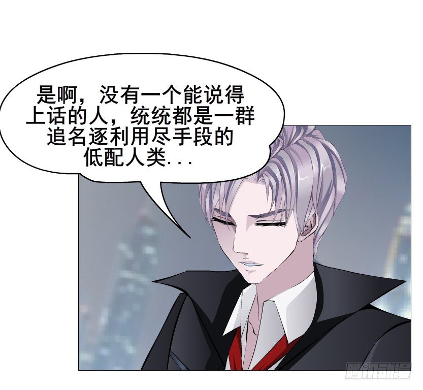 第33集 下一个红灯！吻我！(1/2)-第34话