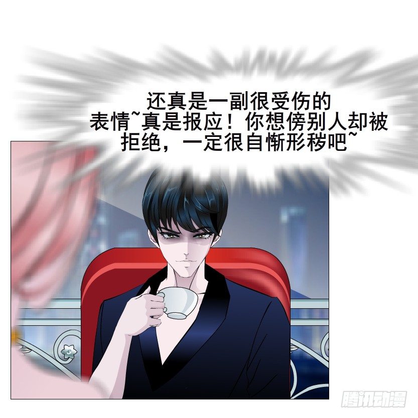 第33集 下一个红灯！吻我！(1/2)-第34话