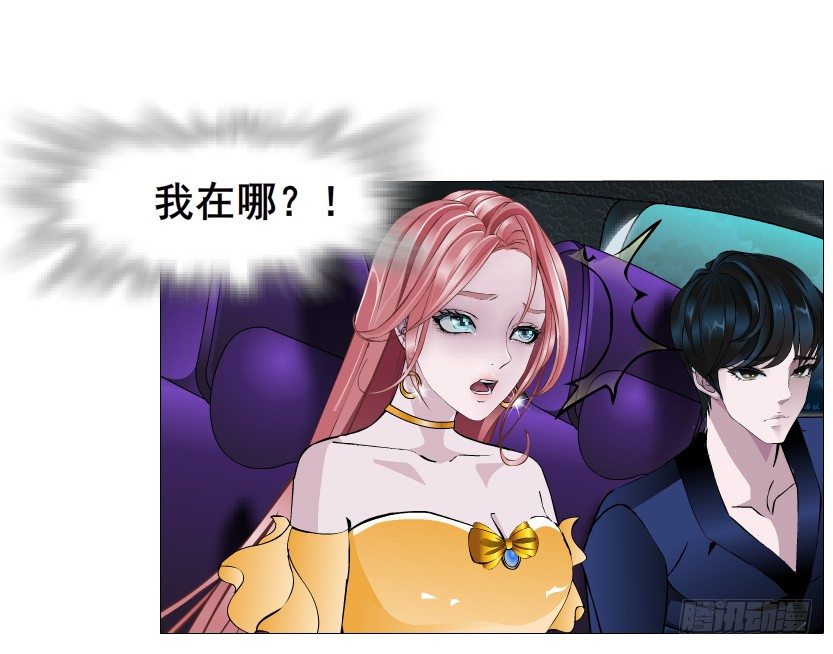 第33集 下一个红灯！吻我！(1/2)-第34话