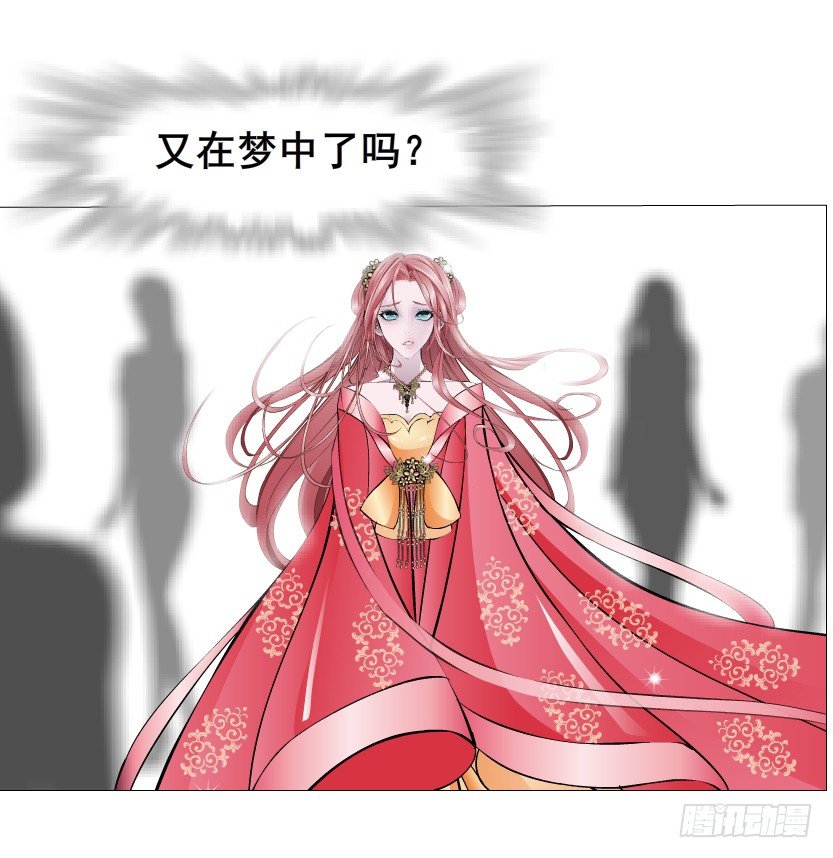 第37集 毁掉你的清白！(1/2)-第38话